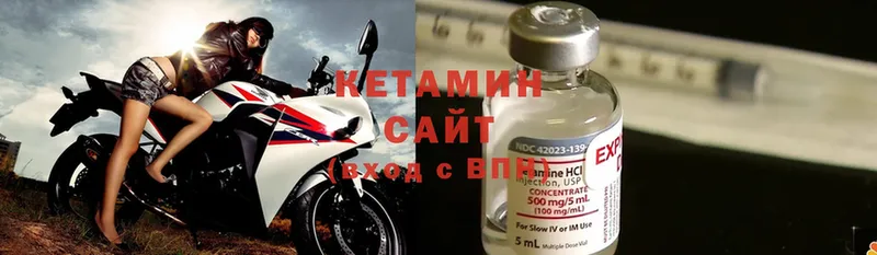 MEGA вход  где найти   Бавлы  КЕТАМИН ketamine 