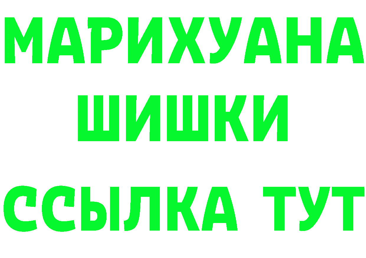 A-PVP СК КРИС зеркало дарк нет hydra Бавлы